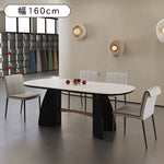 北欧無垢材セラミック天板楕円ダイニングテーブルモノトーン hjj-3649