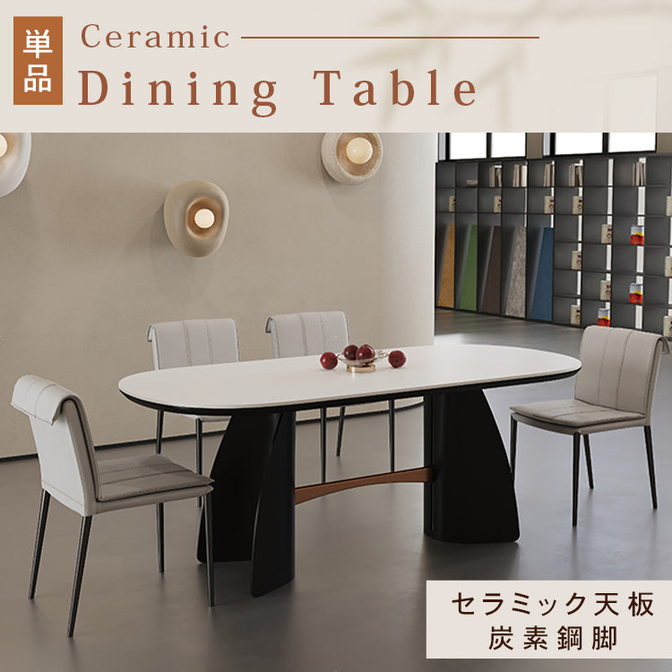 北欧無垢材セラミック天板楕円ダイニングテーブルモノトーン hjj-3649