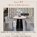 北欧無垢材セラミック天板楕円ダイニングテーブルモノトーン hjj-3649