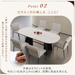 北欧無垢材セラミック天板楕円ダイニングテーブルモノトーン hjj-3649