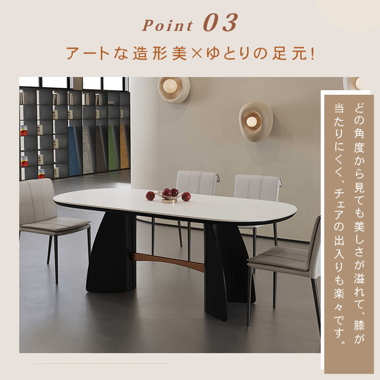 北欧無垢材セラミック天板楕円ダイニングテーブルモノトーン hjj-3649