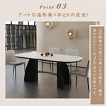 北欧無垢材セラミック天板楕円ダイニングテーブルモノトーン hjj-3649