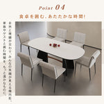 北欧無垢材セラミック天板楕円ダイニングテーブルモノトーン hjj-3649