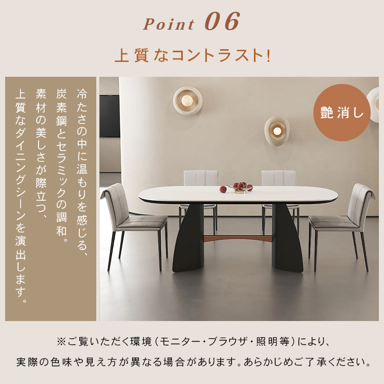北欧無垢材セラミック天板楕円ダイニングテーブルモノトーン hjj-3649