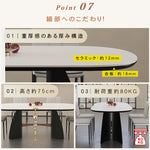 北欧無垢材セラミック天板楕円ダイニングテーブルモノトーン hjj-3649