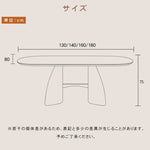 北欧無垢材セラミック天板楕円ダイニングテーブルモノトーン hjj-3649