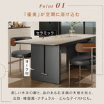 レトロスタイル洞石セラミック天板ダイニングテーブル長方形無垢材 hjj-3650