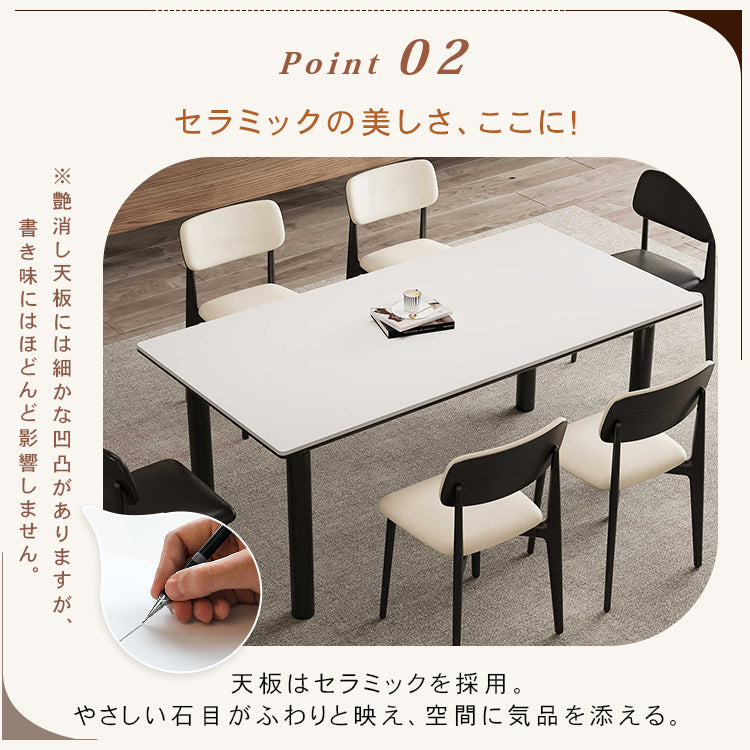 ダイニングテーブルバウハウススタイルロングテーブル無垢材ステンレスセラミック天板長方形 hjj-3651