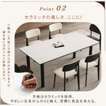 ダイニングテーブルバウハウススタイルロングテーブル無垢材ステンレスセラミック天板長方形 hjj-3651