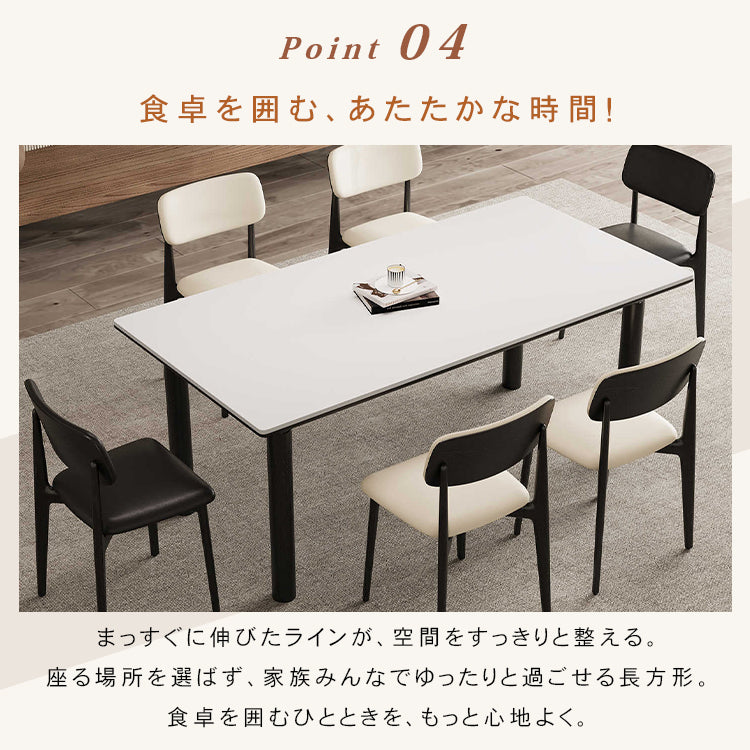 ダイニングテーブルバウハウススタイルロングテーブル無垢材ステンレスセラミック天板長方形 hjj-3651