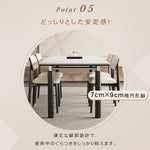 ダイニングテーブルバウハウススタイルロングテーブル無垢材ステンレスセラミック天板長方形 hjj-3651