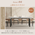 ダイニングテーブルバウハウススタイルロングテーブル無垢材ステンレスセラミック天板長方形 hjj-3651