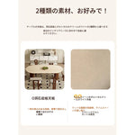 テーブル ベージュ セラミック 繊維板 hjj-3652