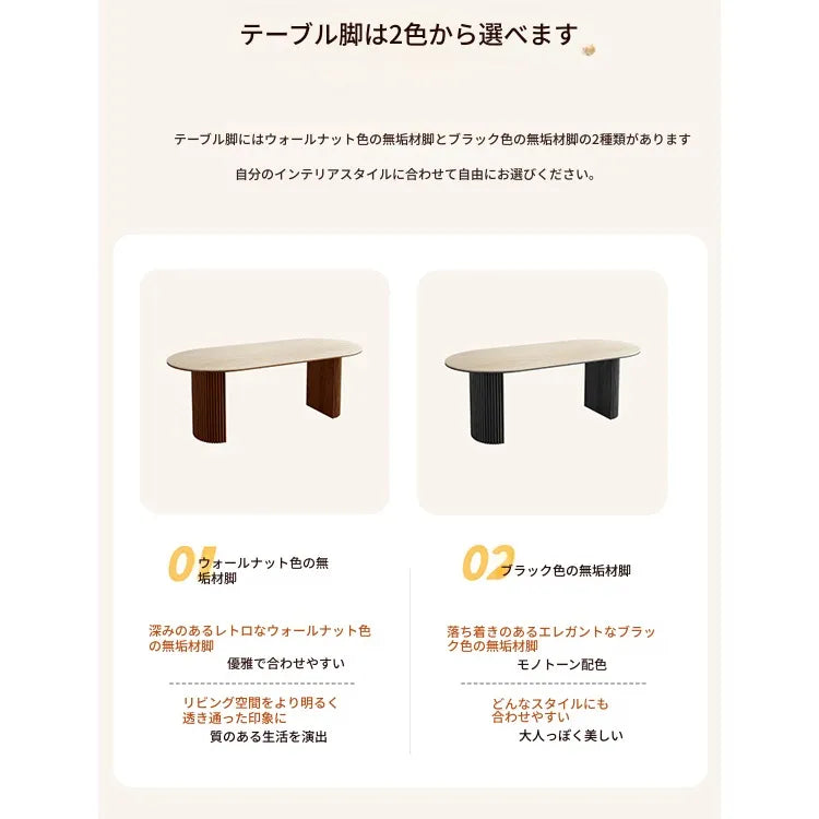 テーブル ベージュ セラミック 繊維板 hjj-3652