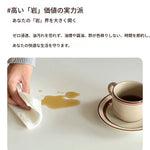 テーブル ベージュ セラミック 繊維板 hjj-3652