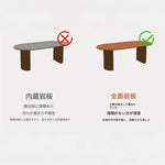 テーブル ベージュ セラミック 繊維板 hjj-3652