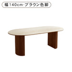 フレンチヴィンテージ天然木洞石岩板オーバルダイニングテーブル hjj-3652