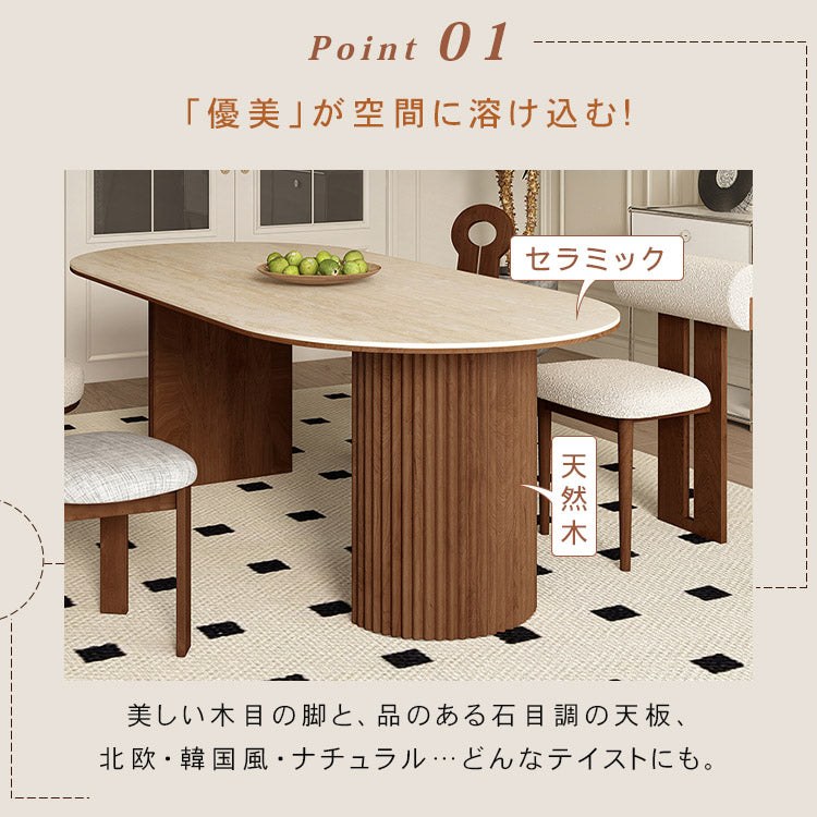 フレンチヴィンテージ天然木洞石岩板オーバルダイニングテーブル hjj-3652