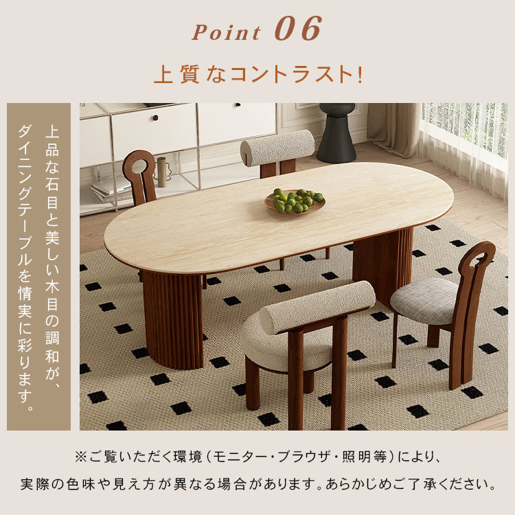 フレンチヴィンテージ天然木洞石岩板オーバルダイニングテーブル hjj-3652