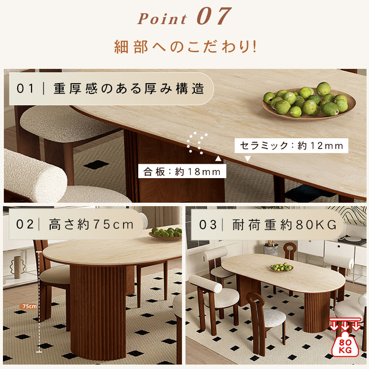 フレンチヴィンテージ天然木洞石岩板オーバルダイニングテーブル hjj-3652