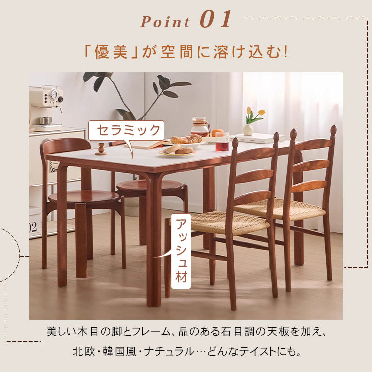 ヴィンテージ無垢材セラミック天板ダイニングテーブル 長方形 中古風セット hjj-3655