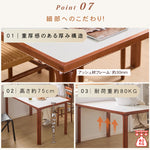 ヴィンテージ無垢材セラミック天板ダイニングテーブル 長方形 中古風セット hjj-3655