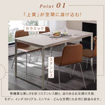 中古風セラミック天板ダイニングテーブル ホワイト 北欧 長方形 アイランドテーブル hjj-3656