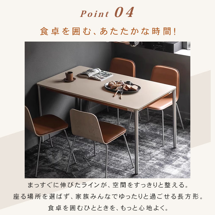 中古風セラミック天板ダイニングテーブル ホワイト 北欧 長方形 アイランドテーブル hjj-3656