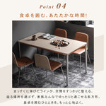 中古風セラミック天板ダイニングテーブル ホワイト 北欧 長方形 アイランドテーブル hjj-3656