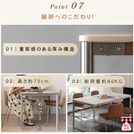 中古風セラミック天板ダイニングテーブル ホワイト 北欧 長方形 アイランドテーブル hjj-3656