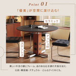 ヴィンテージ風ラウンドテーブル 小型住宅向け ステンレス脚 北欧バウハウス調 セラミック天板 無垢材 ダイニングテーブル hjj-3657