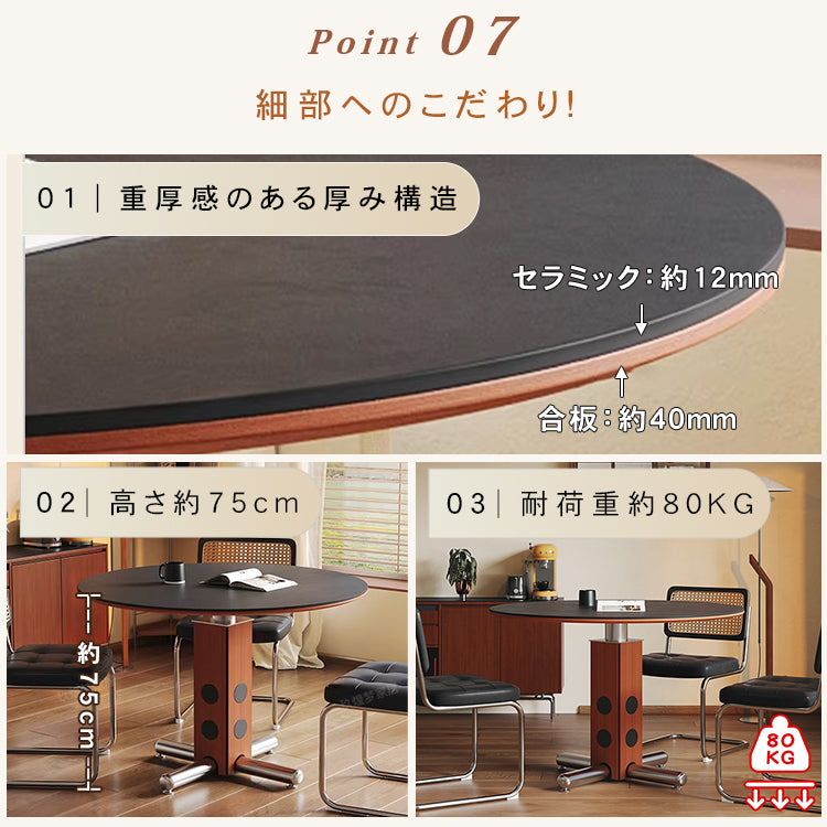 ヴィンテージ風ラウンドテーブル 小型住宅向け ステンレス脚 北欧バウハウス調 セラミック天板 無垢材 ダイニングテーブル hjj-3657