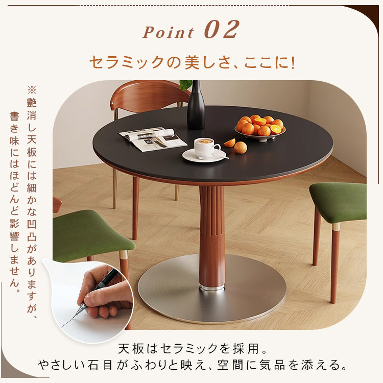 北欧風 無垢材 セラミック天板 ラウンドテーブル 中古調 小型 シンプル ダイニングテーブル hjj-3658