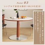 北欧風 無垢材 セラミック天板 ラウンドテーブル 中古調 小型 シンプル ダイニングテーブル hjj-3658