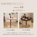 北欧風 無垢材 セラミック天板 ラウンドテーブル 中古調 小型 シンプル ダイニングテーブル hjj-3658