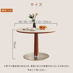 北欧風 無垢材 セラミック天板 ラウンドテーブル 中古調 小型 シンプル ダイニングテーブル hjj-3658