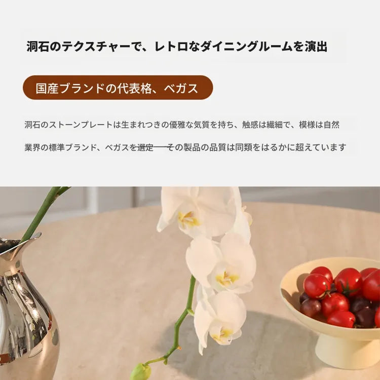 ラウンド セラミック天板 ダイニングテーブル 小型家庭用 ステンレス脚 北欧フレンチヴィンテージ風 無垢材 中古調 丸テーブル hjj-3659