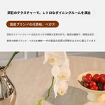 ラウンド セラミック天板 ダイニングテーブル 小型家庭用 ステンレス脚 北欧フレンチヴィンテージ風 無垢材 中古調 丸テーブル hjj-3659