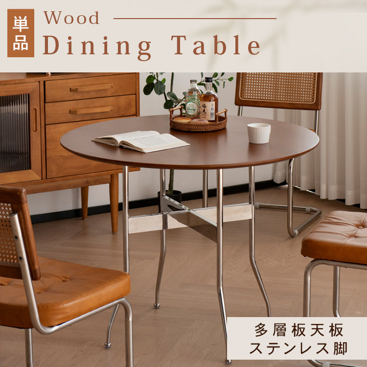 無垢材ラウンドダイニングテーブル ヴィンテージ 北欧風 ステンレス脚 hjj-3660