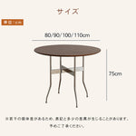 無垢材ラウンドダイニングテーブル ヴィンテージ 北欧風 ステンレス脚 hjj-3660