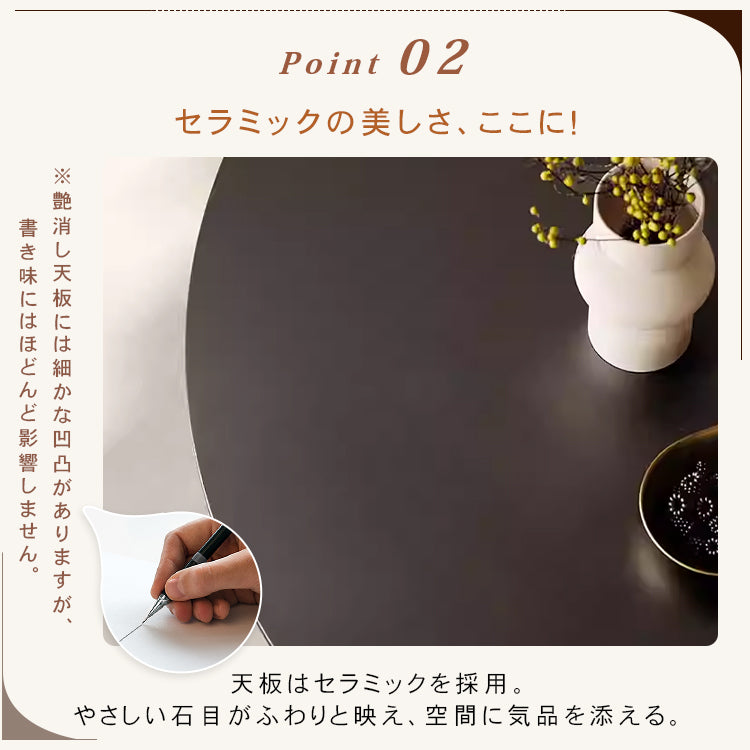 フレンチ無垢材セラミック天板ラウンドテーブル ステンレス脚 ヴィンテージ hjj-3661