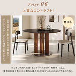 フレンチ無垢材セラミック天板ラウンドテーブル ステンレス脚 ヴィンテージ hjj-3661