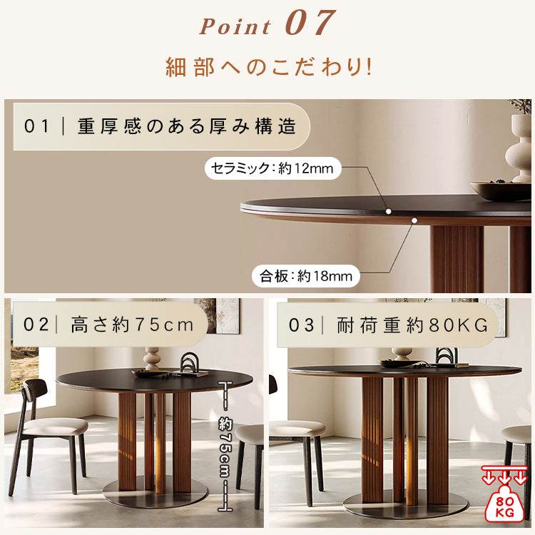 フレンチ無垢材セラミック天板ラウンドテーブル ステンレス脚 ヴィンテージ hjj-3661