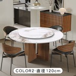 ヴィンテージ侘寂風 無垢材ラウンドテーブル モダン セラミック天板 イタリアンスタイル hjj-3663