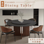 ヴィンテージ侘寂風 無垢材ラウンドテーブル モダン セラミック天板 イタリアンスタイル hjj-3663