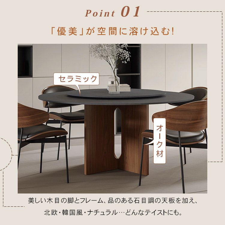 ヴィンテージ侘寂風 無垢材ラウンドテーブル モダン セラミック天板 イタリアンスタイル hjj-3663