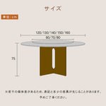 ヴィンテージ侘寂風 無垢材ラウンドテーブル モダン セラミック天板 イタリアンスタイル hjj-3663