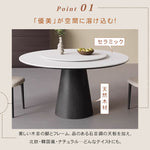 無垢材ラウンドテーブル 回転式 モダンミニマル セラミック天板 マットホワイト イタリアンデザイン hjj-3664