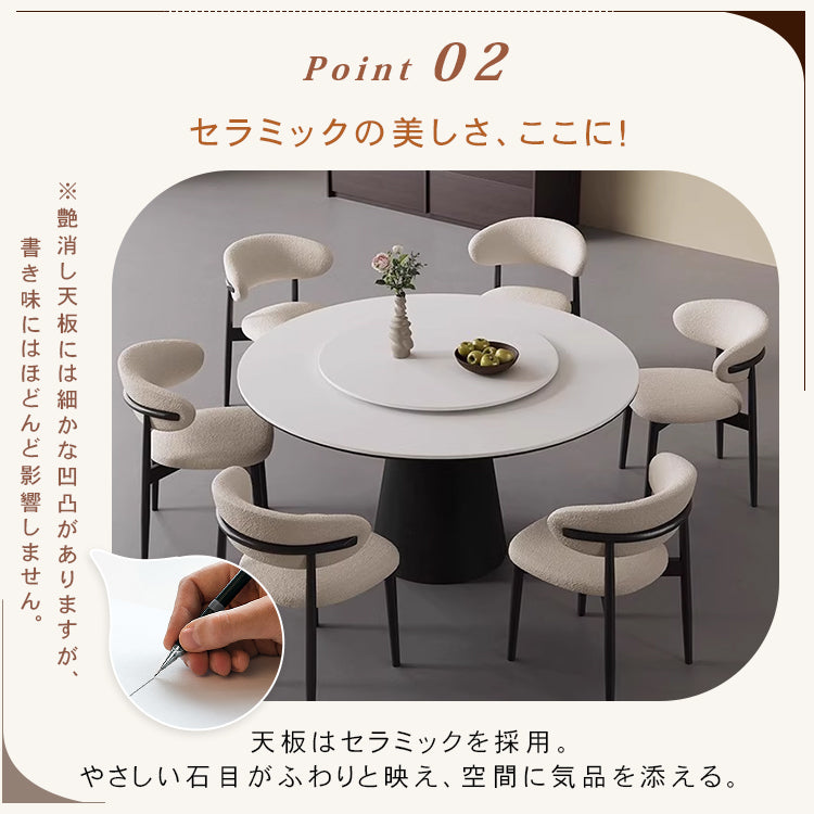 無垢材ラウンドテーブル 回転式 モダンミニマル セラミック天板 マットホワイト イタリアンデザイン hjj-3664