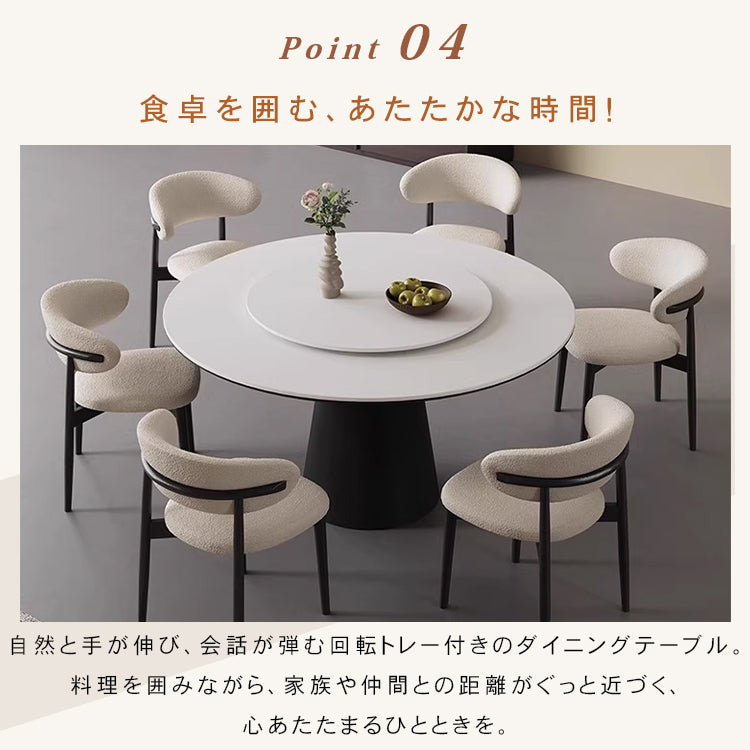 無垢材ラウンドテーブル 回転式 モダンミニマル セラミック天板 マットホワイト イタリアンデザイン hjj-3664
